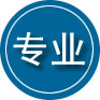 长春专业道路救援