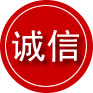 长春诚信救援服务