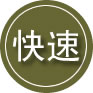 长春24小时道路救援