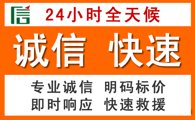 如何制定合理价格策略缓解长春道路救援售后压力