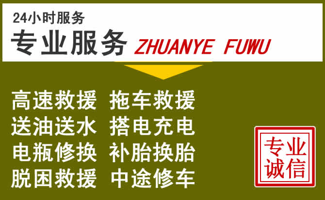 新能源汽车保有量攀升，长春道路救援行业未来发展新趋势解析