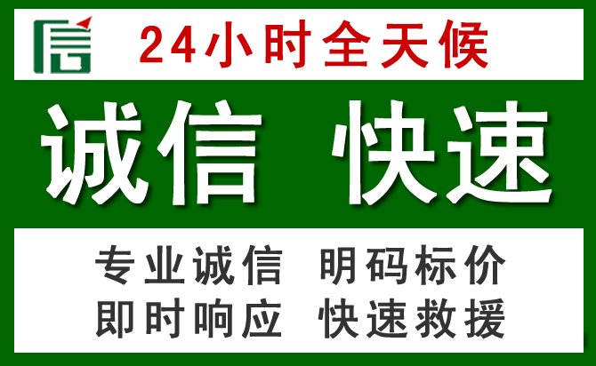 长春道路救援 长春汽车救援